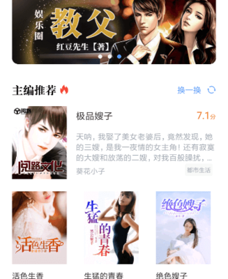 乐鱼竞猜app